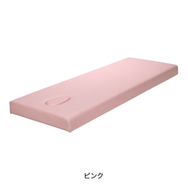 組合せ マッサージベッド (有孔)(ネジ固定脚型)(天板部のみ) 長さ190cm×幅70cm ピンク