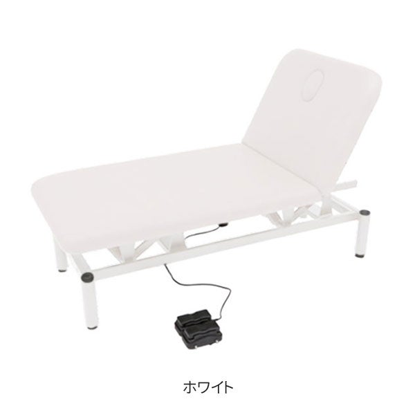 電動昇降リクライニングマッサージベッド(有孔)(2モーター)