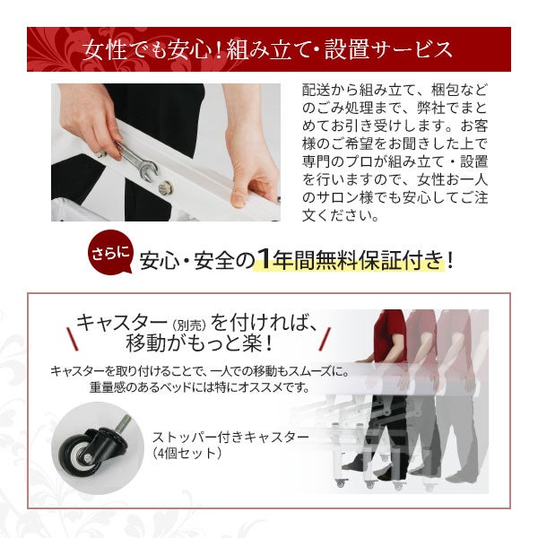電動昇降 リクライニングベット (有孔)(2モーター) 幅75cm ブラウンの 