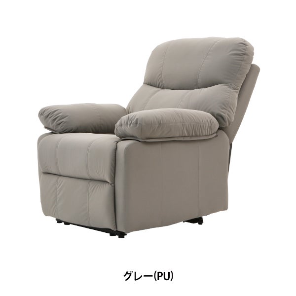 【アウトレット】 Confort (コンフォート) 電動チェア HD2 グレー