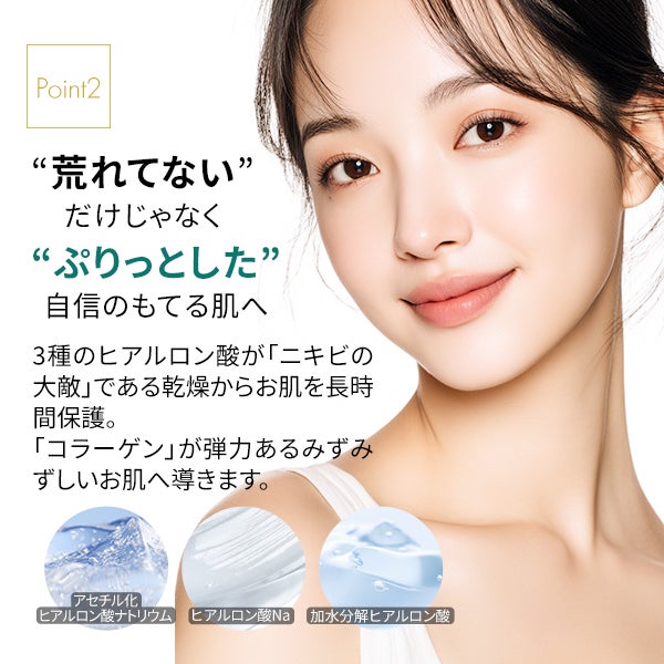[MEDISTHE] 薬用 NI-KIBI オールインワンフェイス クリーム 100g