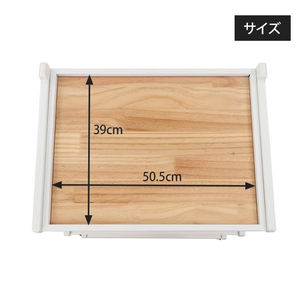 E-ワゴン ホワイト 木板