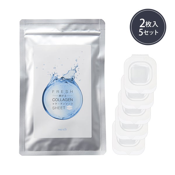 送料無料】＜プロズビ＞ フレッシュコラーゲン シート 2枚×5セットの 