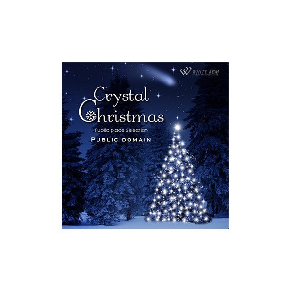 (CD-ROM) 商業利用 OK 著作権フリー音楽 クリスタルクリスマス