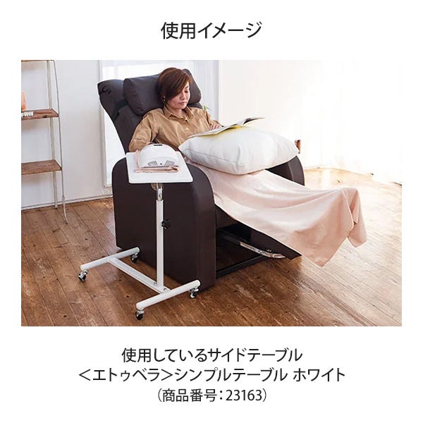 SEVEN BEAUTY＞ 収納オットマン付き リクライニングチェア ブラウン系 