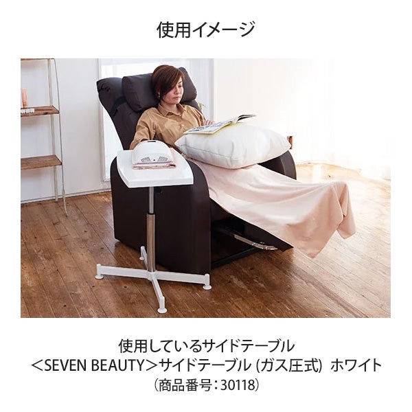 SEVEN BEAUTY＞ 収納オットマン付き リクライニングチェア ブラウン系 