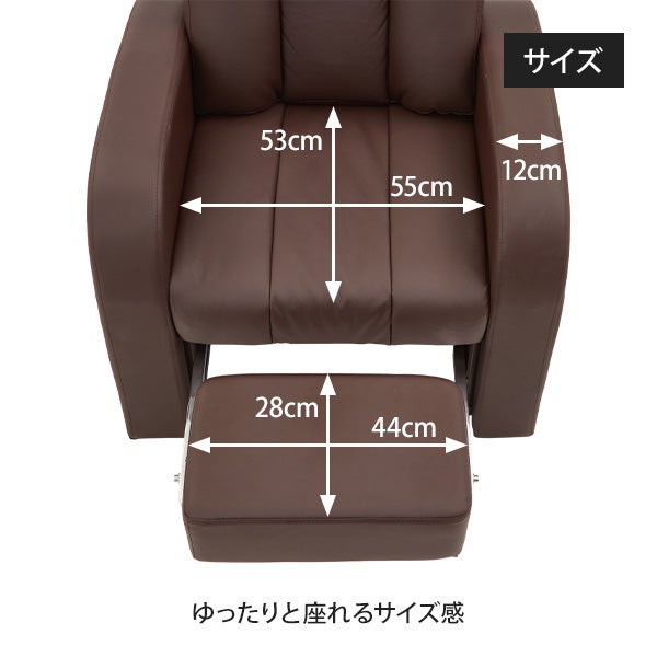 SEVEN BEAUTY＞ 収納オットマン付き リクライニングチェア ブラウン系 