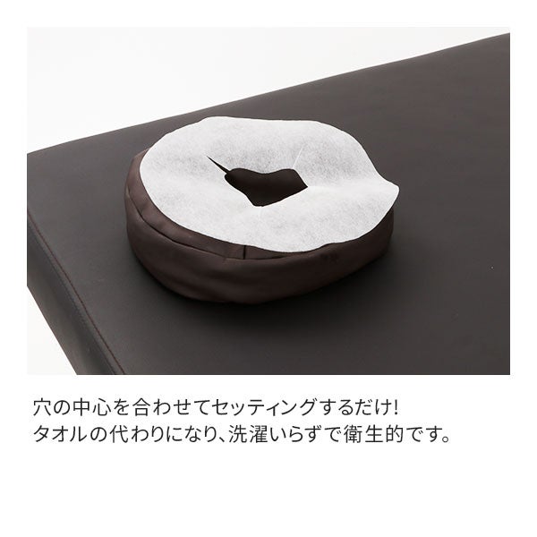 円形ピローシート ホワイト (200枚入り)