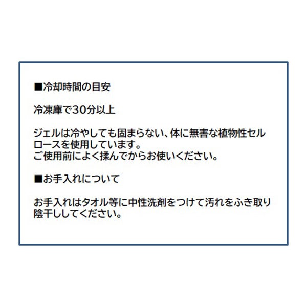 富士商＞ ホット & クールパッド (グリーン) Lサイズの通販｜セブン