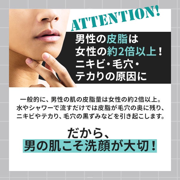 ＜MEDISTHE＞ 薬用 NI-KIBI 洗顔フォーム 120g