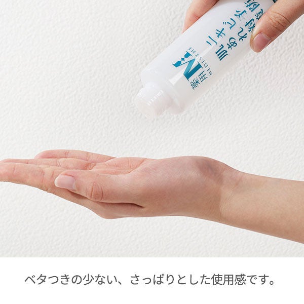 ＜MEDISTHE＞ 薬用 NI-KIBI 化粧水 150mL