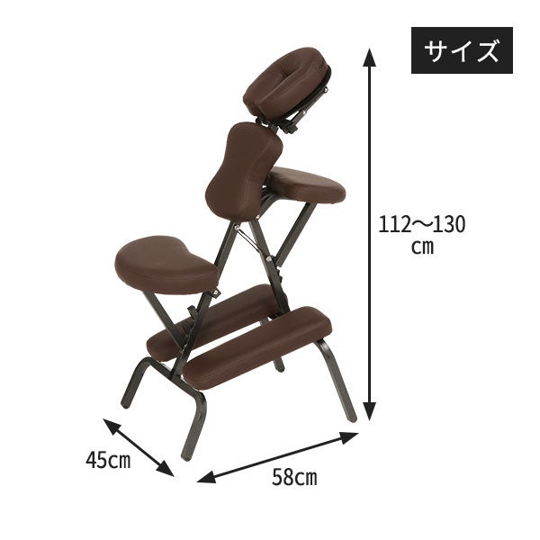 クイックマッサージチェア (専用バッグ付) ブラウン 2台セットの通販 