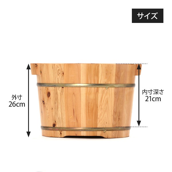 足浴桶 (ヒノキ材) 取っ手・ フタ付の通販｜セブンビューティー