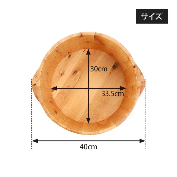 足浴桶 (ヒノキ材) 取っ手・ フタ付の通販｜セブンビューティー
