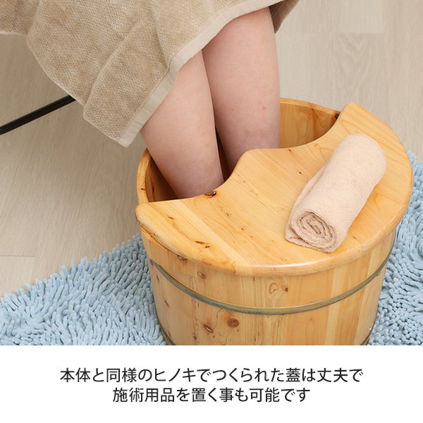 足浴桶 (ヒノキ材) 取っ手・ フタ付の通販｜セブンビューティー