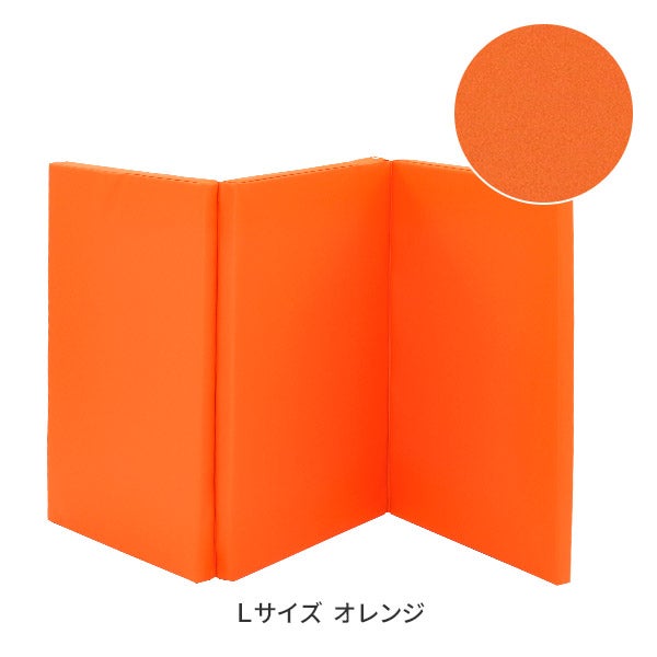 折りたたみスポーツマット Lサイズ 幅100×長さ200×厚み5cm オレンジ