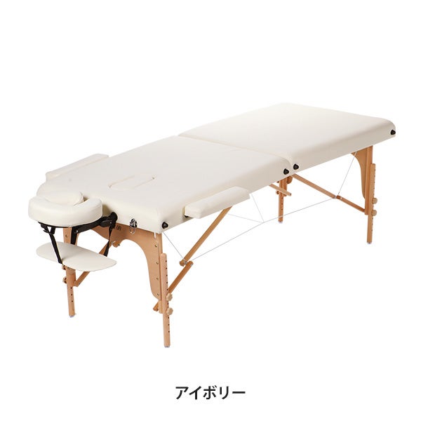 折りたたみ マッサージベッド DXU-008 (木製・有孔)