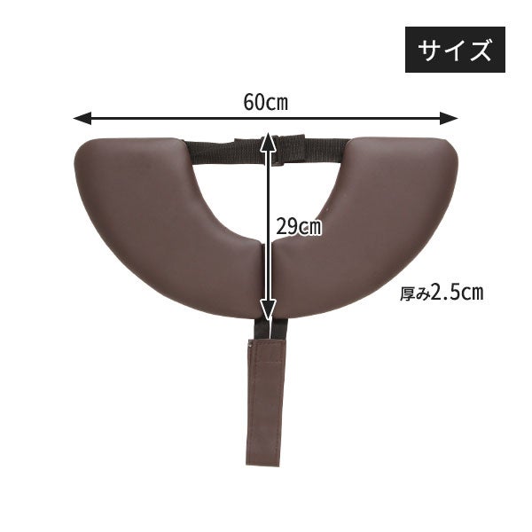 昇降ベッド用 アームレスト (半円) ダークブラウンの通販｜セブン