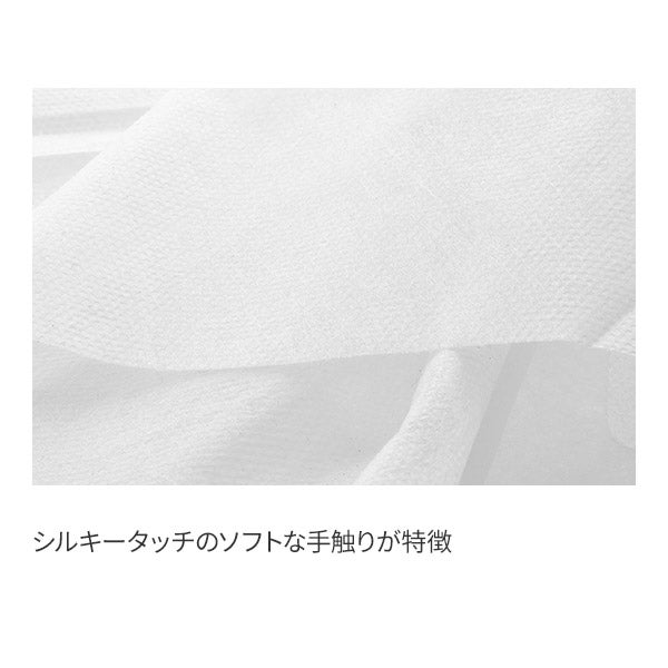 シルキー ペーパーシーツ (非防水タイプ) 薄手 幅80cm×長さ95m ホワイト