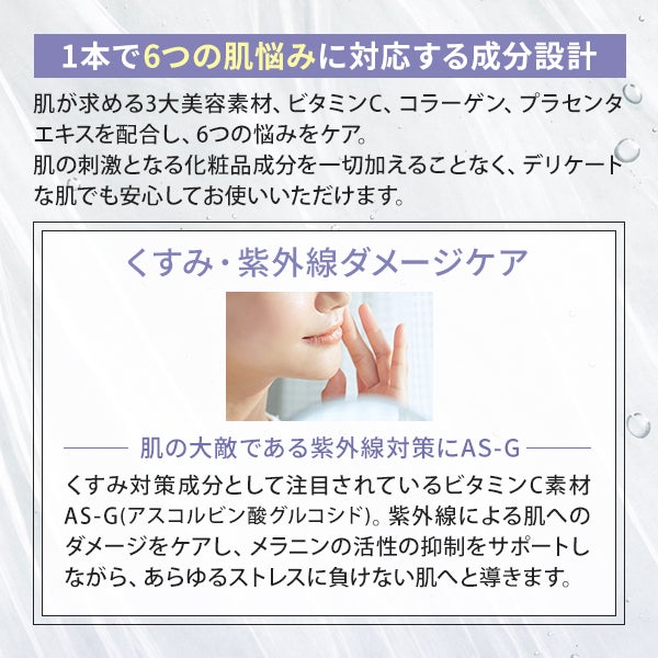 【WEB限定】[ミシレルト] スーパーセラムジェル+AA 120mL