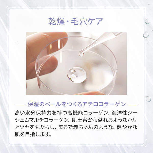 ミシレルト＞ VC24スーパーセラムジェル+AA 300mLの通販｜セブン 