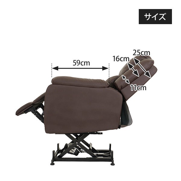 電動垂直昇降リクライニングチェア T01 オフホワイト系の通販｜セブン