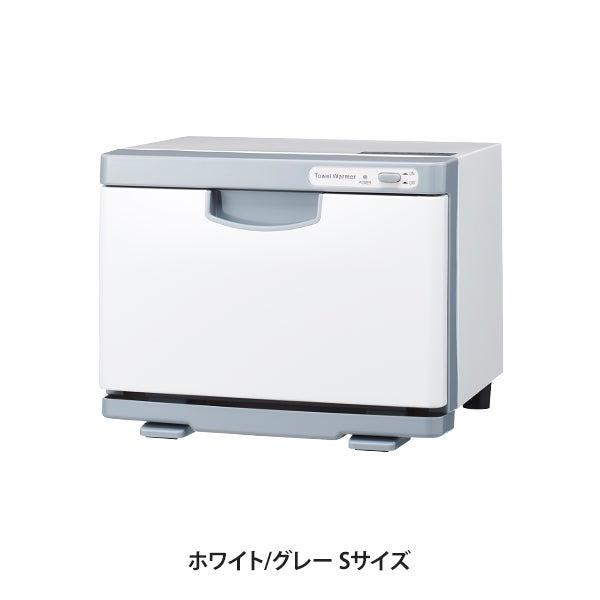 未使用] タオルウォーマー ホワイト Sサイズ 前開き 作動確認のみの美 