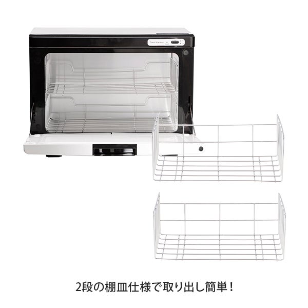 タオルウォーマー K (前開き）Lサイズ 20L ホワイト/グレーの通販 