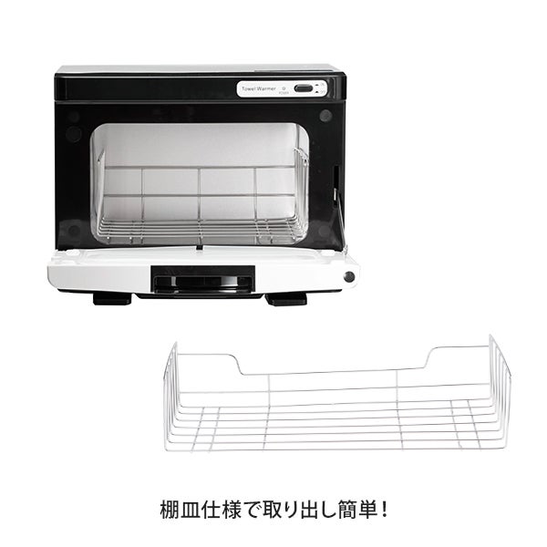 タオルウォーマー K (前開き）Sサイズ 7.5L ホワイト/グレーの通販 