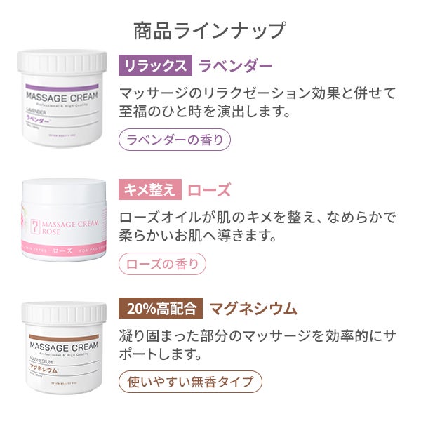 SEVEN BEAUTY＞ マッサージクリーム ヒアルロン酸 450gの通販｜セブン 