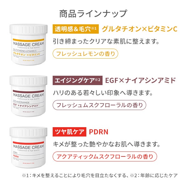 SEVEN BEAUTY＞ マッサージクリーム ヒアルロン酸 450gの通販｜セブン 