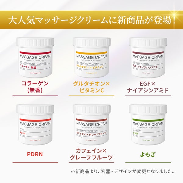 SEVEN BEAUTY＞ マッサージクリーム ヒアルロン酸 450gの通販｜セブン 