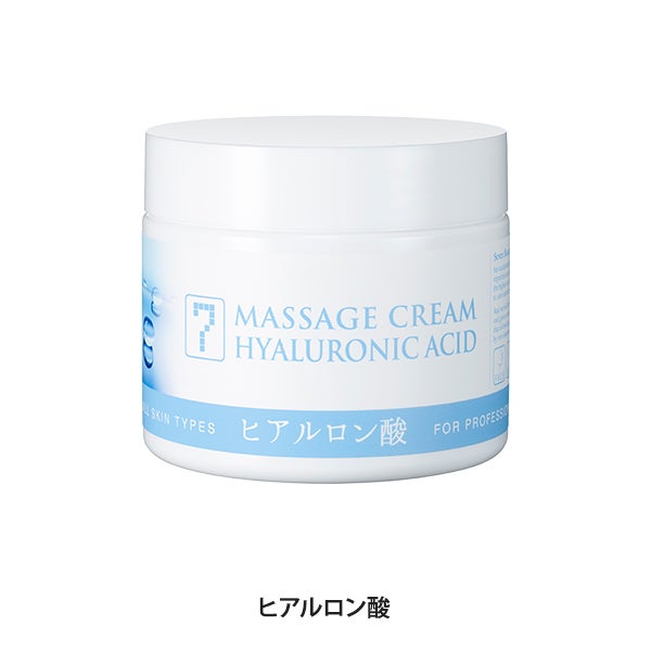 SEVEN BEAUTY＞ マッサージクリーム ヒアルロン酸 450gの通販｜セブン 