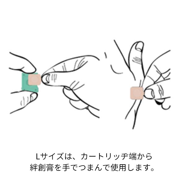 [ソマニクス] ソマセプト L 10個入り
