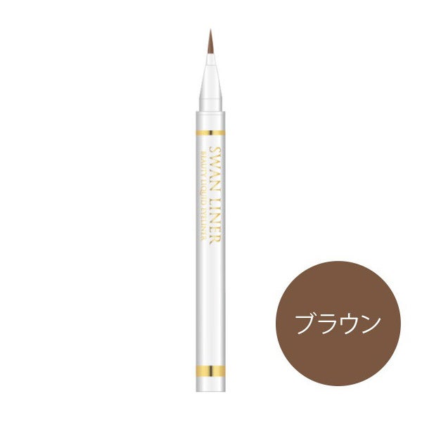 Odette eyelash＞ スワンライナー ビューティー リキッドアイ