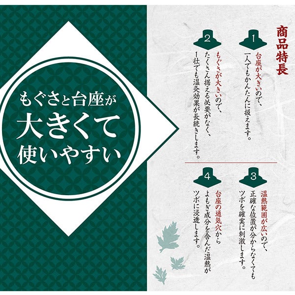 [ユニコ] らくらく灸 ハード 288壮 (96壮入×3)