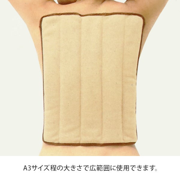 [富士商] Salofix ホット＆スチームパッド 弱ストレッチ生地 背中・腰・腹部用（LLサイズ）