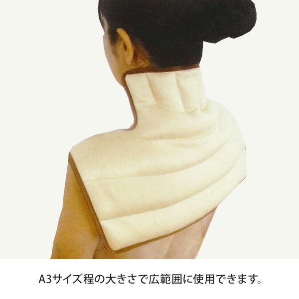 [富士商] Salofix ホット＆スチームパッド 弱ストレッチ生地 首・肩用