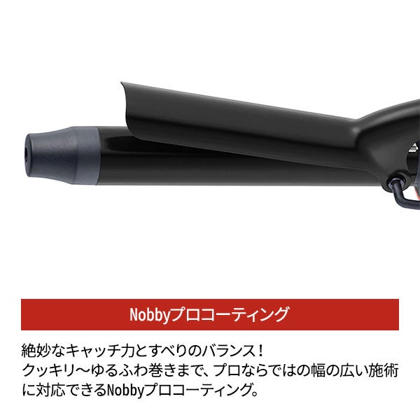 ＜Nobby＞ NB262 カールアイロン 26mm
