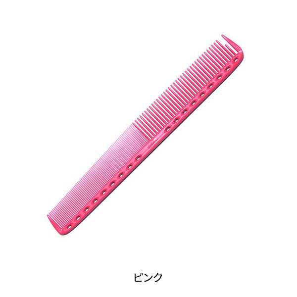 ＜Y.S.PARK＞ カットコーム YS-335 ピンク