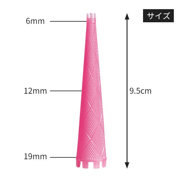 [HYP] 円すいロット 12mm （6本入）