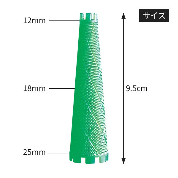 [HYP] 円すいロット 18mm （6本入）
