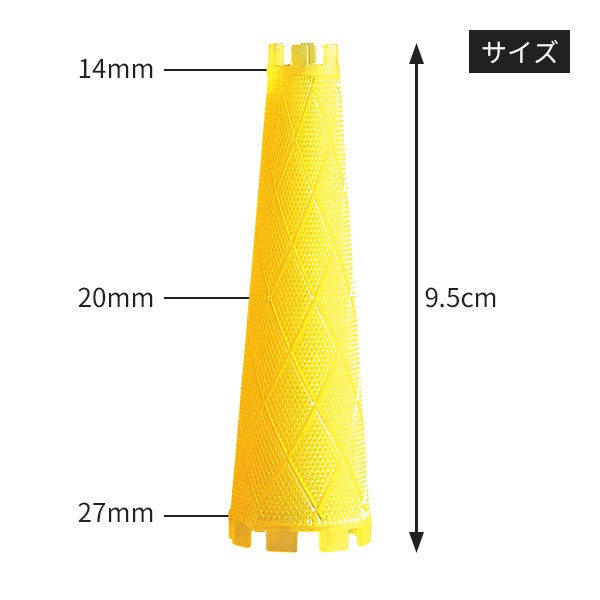 [HYP] 円すいロット 20mm （6本入）