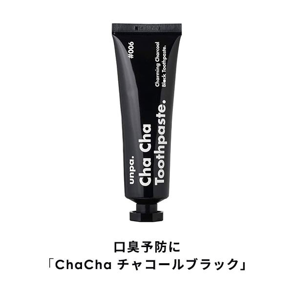 ＜Unpa＞ Cha Cha Toothpaste チャコールミント 100g