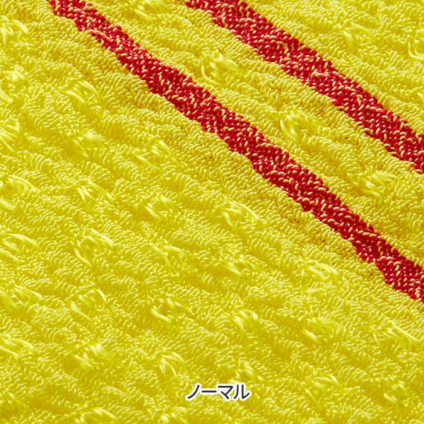 [松月] アカスリ用 タオル31cm×90cm ノーマル片面×ハード片面（イエロー）