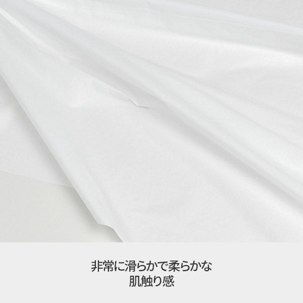 静音ペーパーシーツ (防水・やわらかタイプ) 幅80cm×長さ95m ホワイト