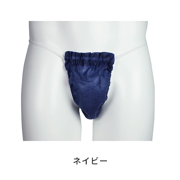 スライドペーパーショーツ（個包装・ギャザータイプ）メンズ用 