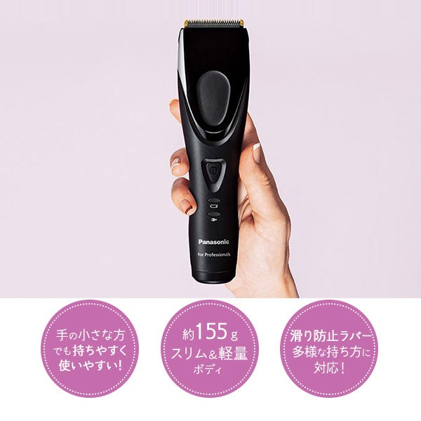 新品未使用品 パナソニック リニアバリカン er-gp86 保証有り 値引き 