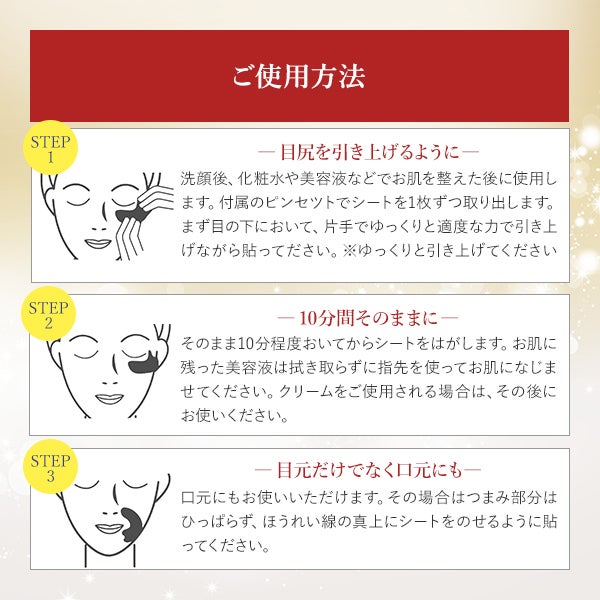 [スパトリートメント] HAS ストレッチ i シート