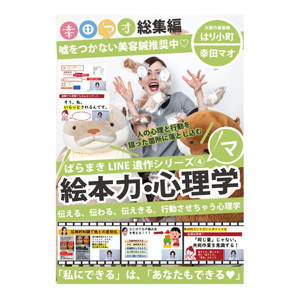 DVD) 幸田マオ総集編4本ボックス の通販｜セブンビューティー